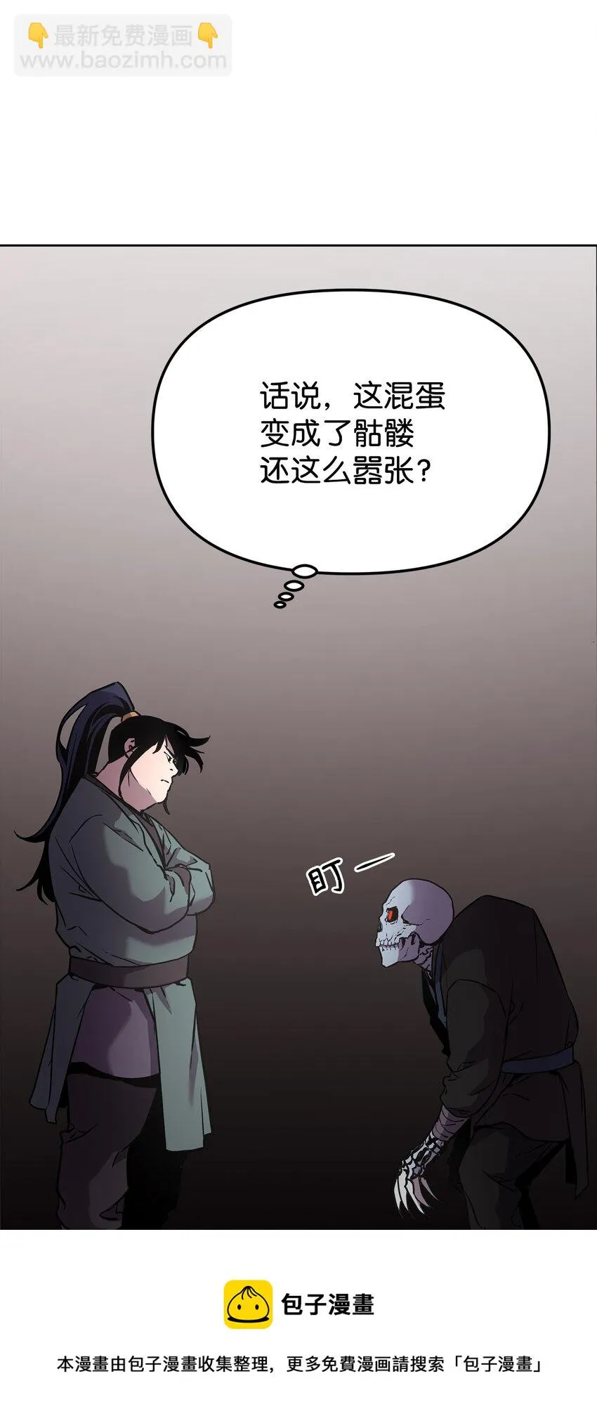 16 成功升级 第41页