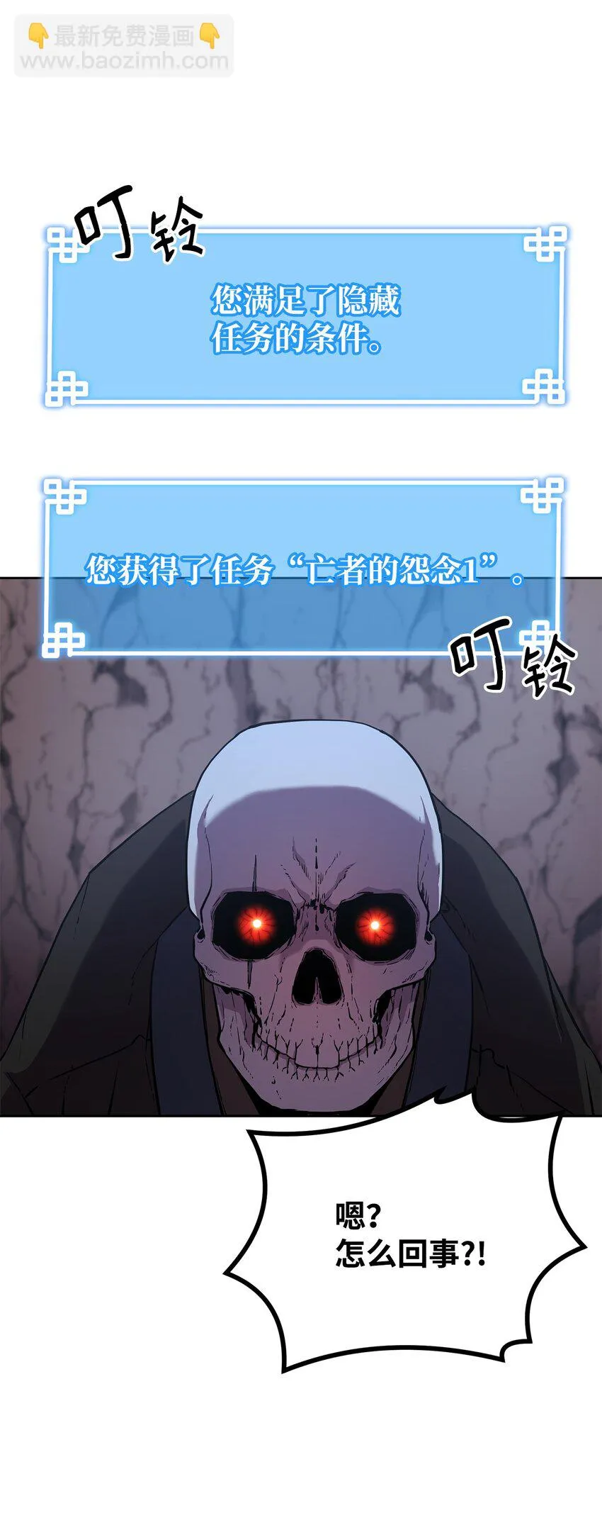 16 成功升级 第44页