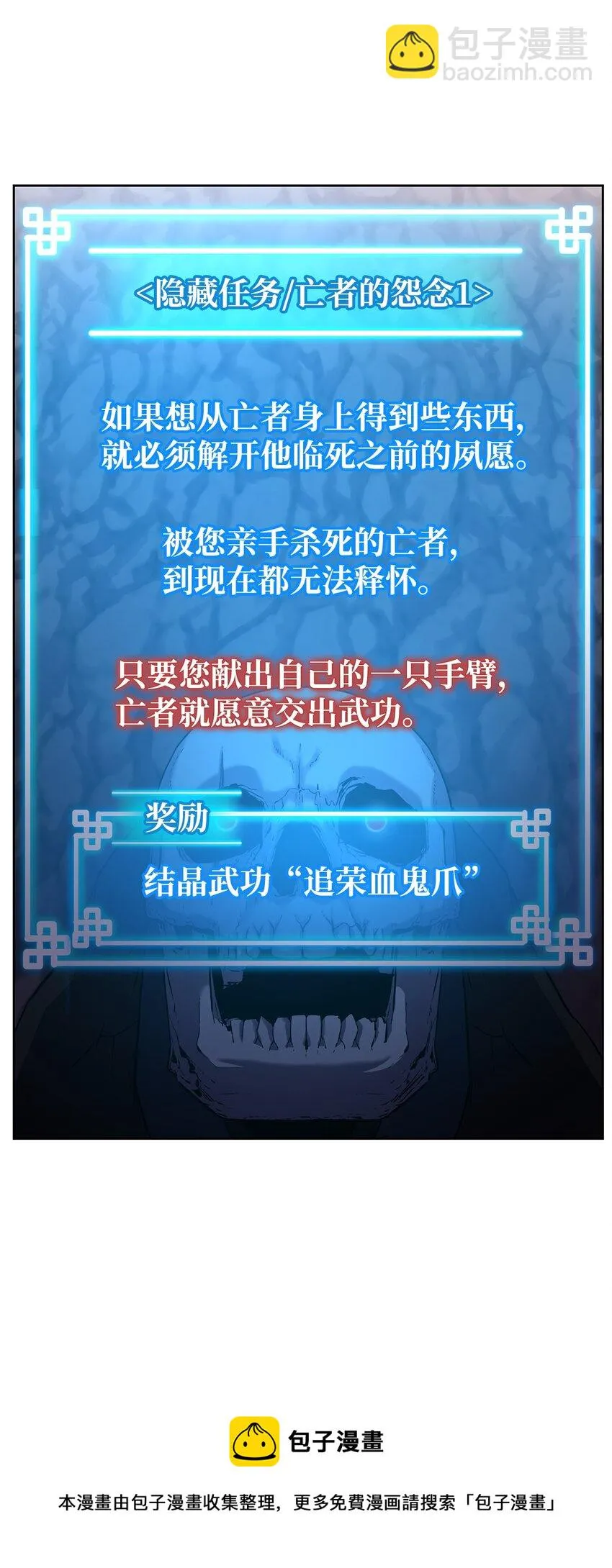 16 成功升级 第45页