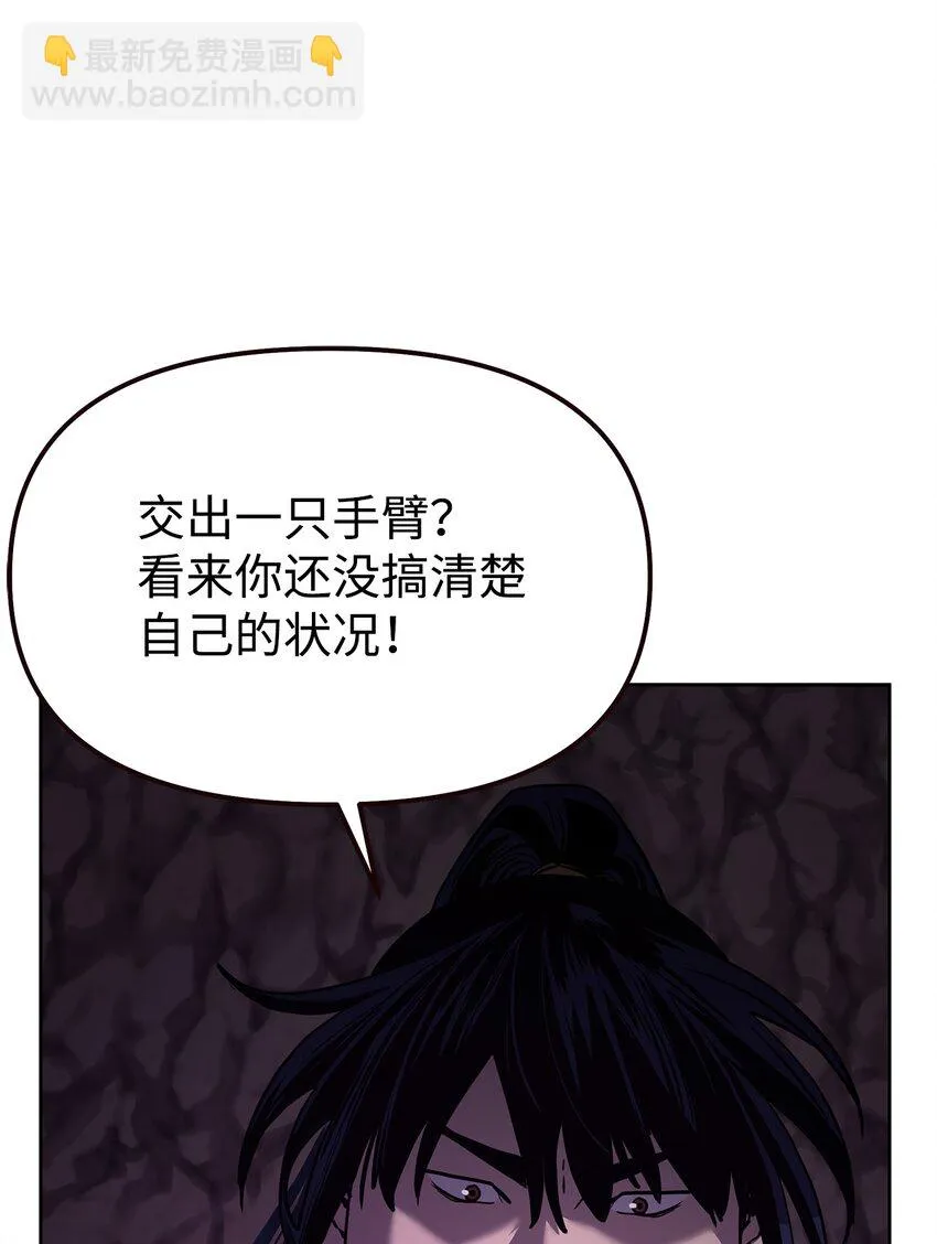 16 成功升级 第46页