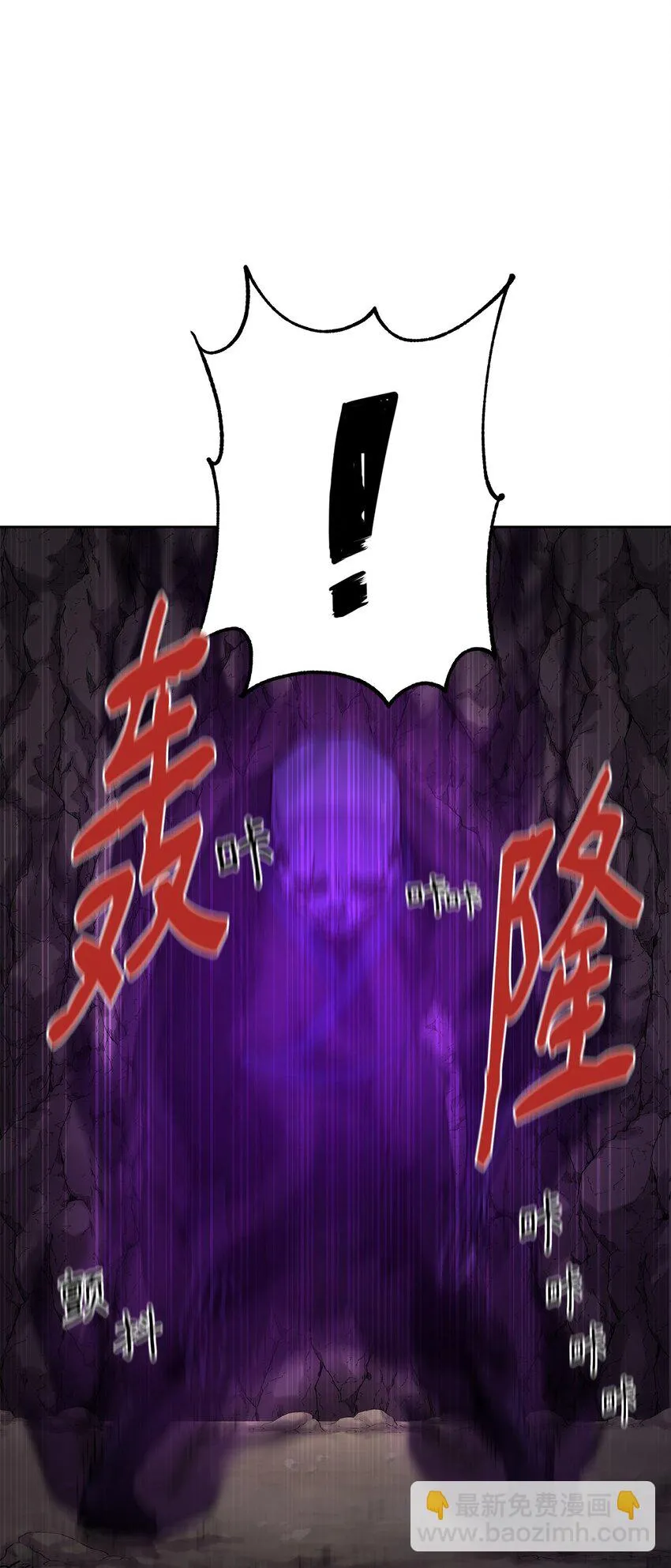 16 成功升级 第48页