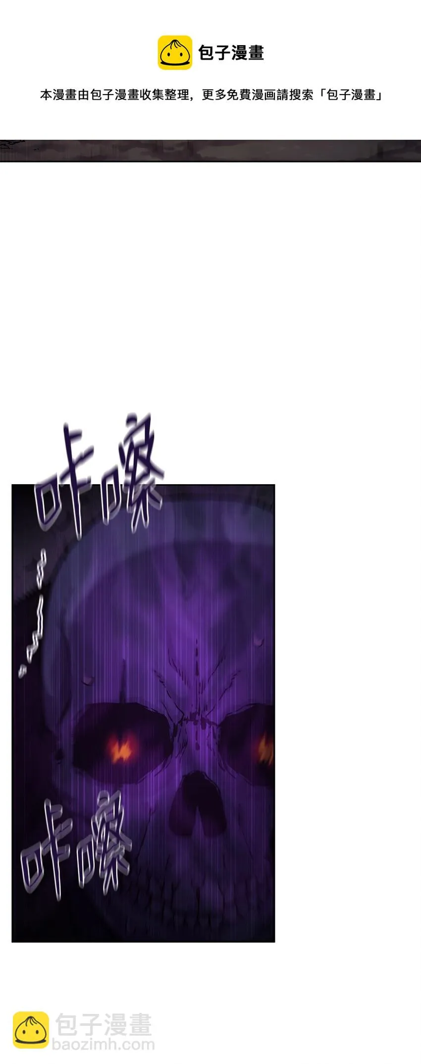 16 成功升级 第49页