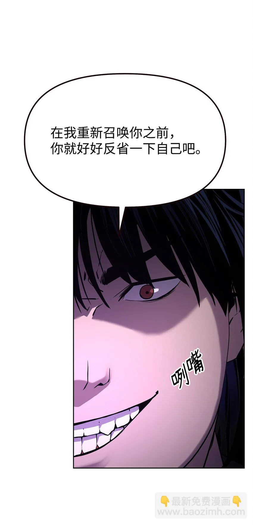 16 成功升级 第50页