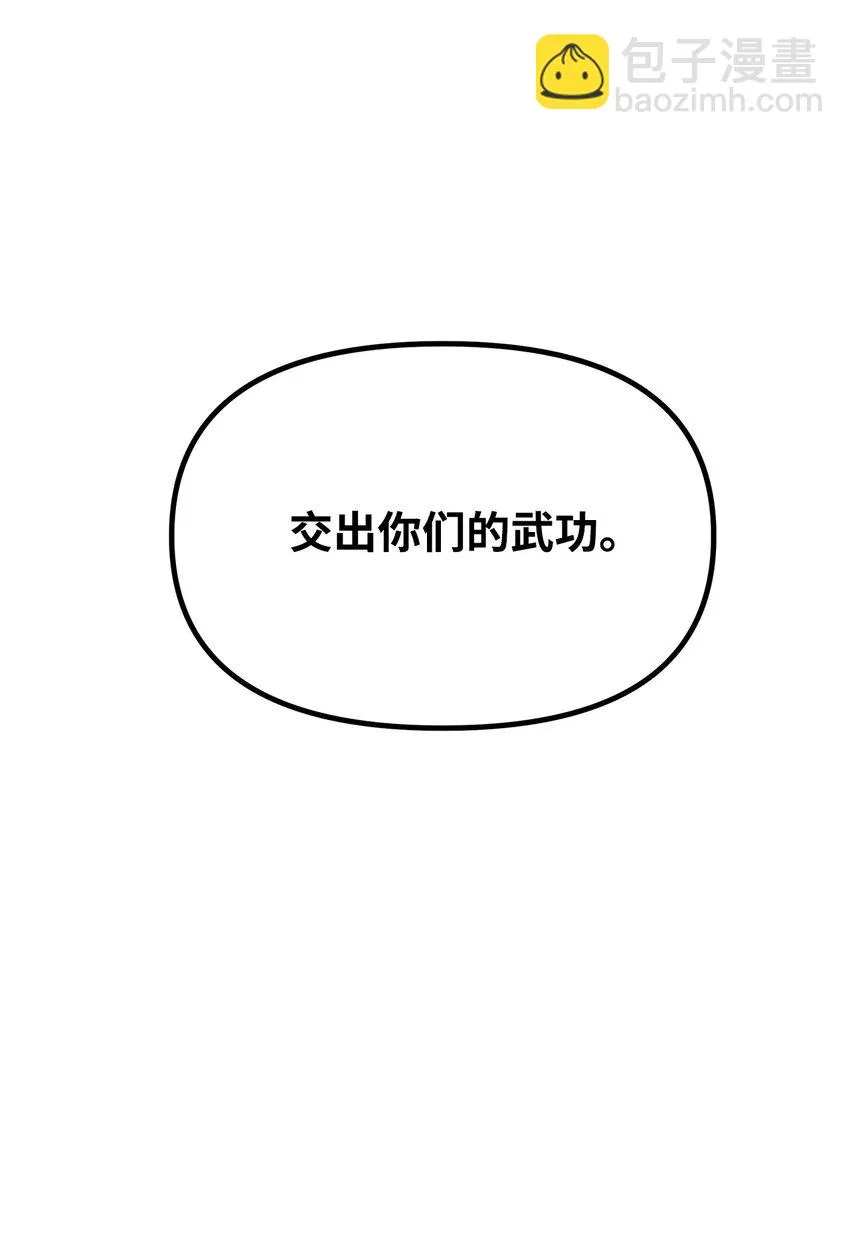 16 成功升级 第52页
