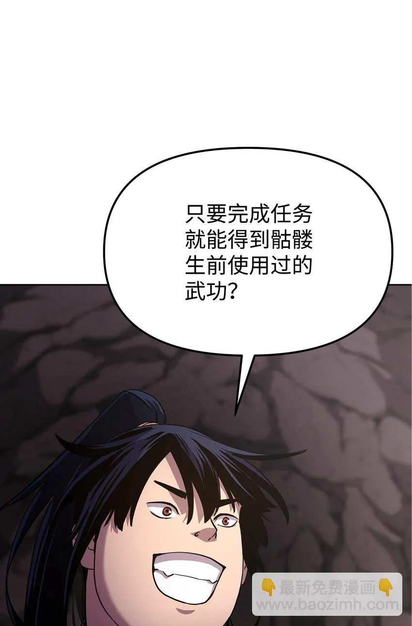 16 成功升级 第54页