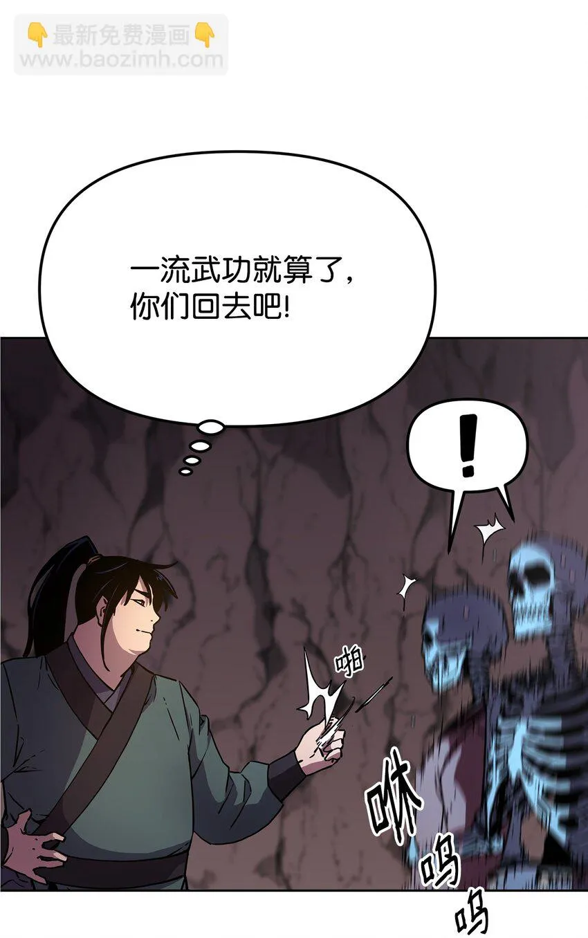 16 成功升级 第56页