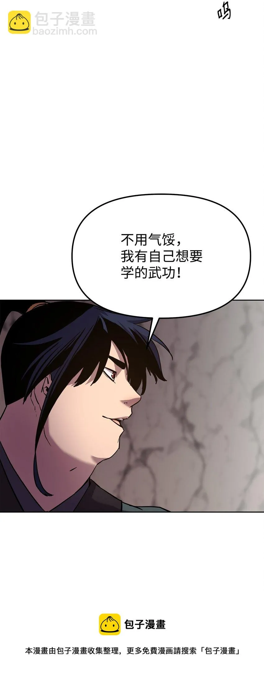 16 成功升级 第57页