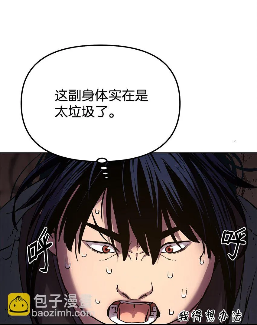 16 成功升级 第60页