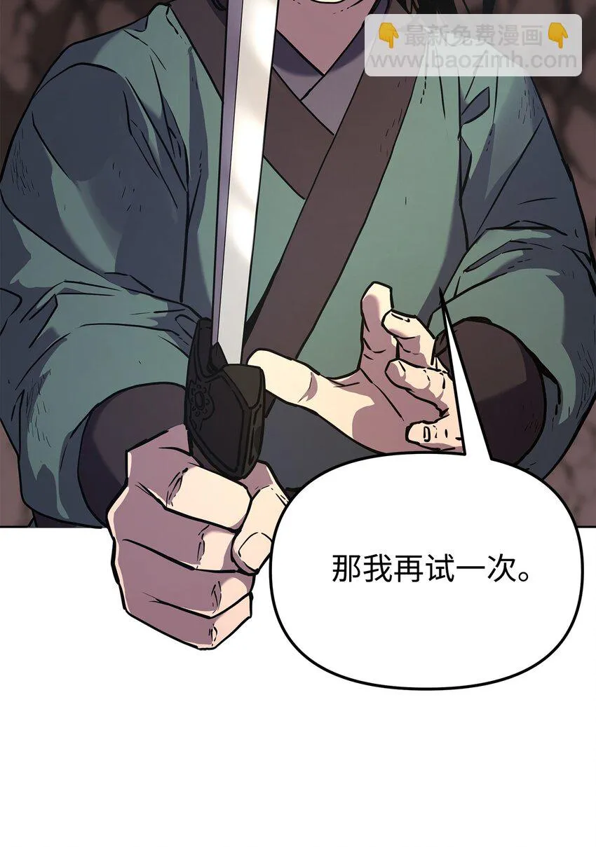16 成功升级 第64页