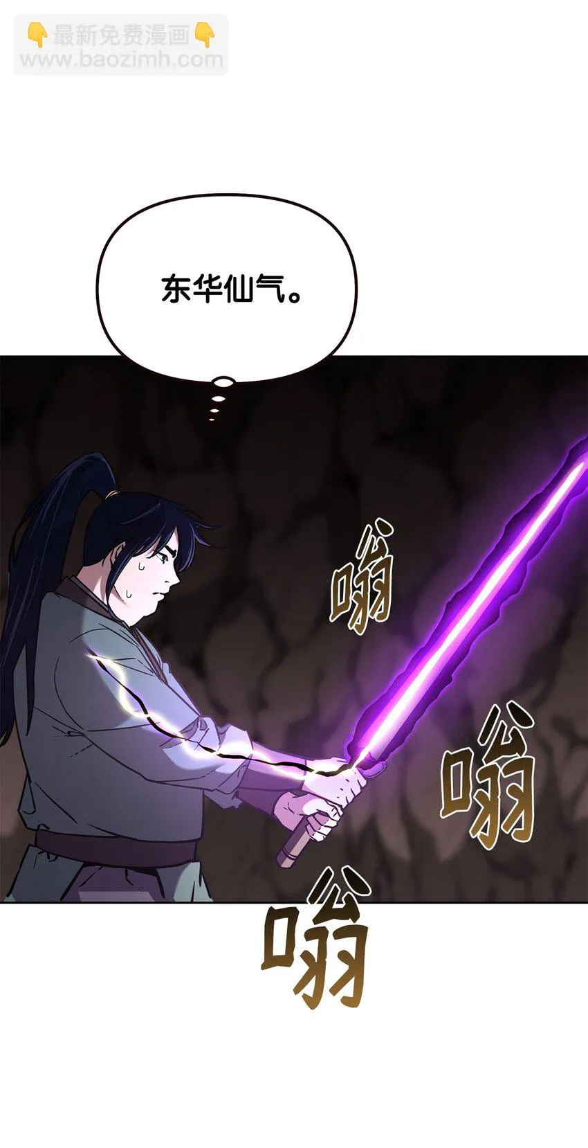 16 成功升级 第66页