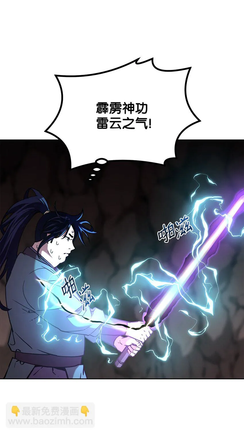 16 成功升级 第67页