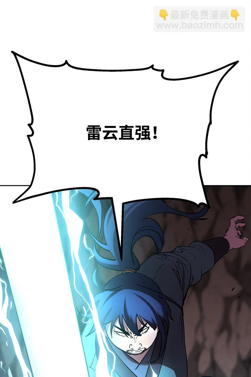 16 成功升级 第70页