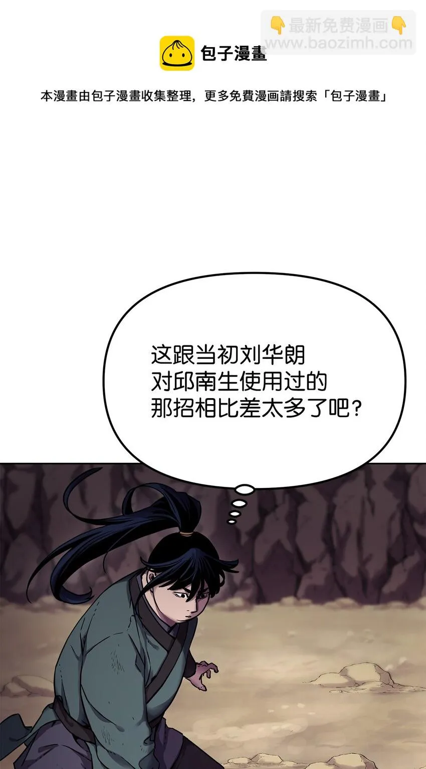 16 成功升级 第73页
