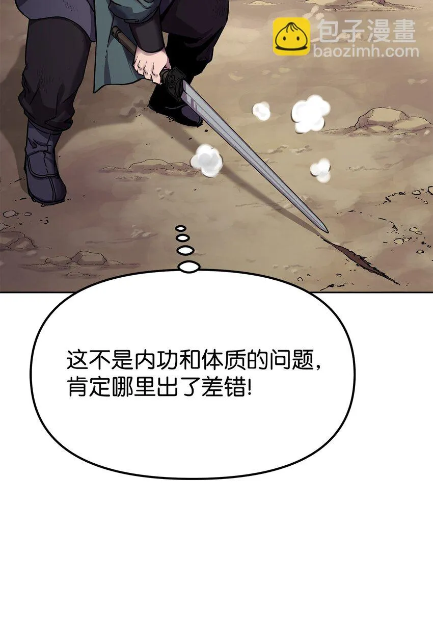 16 成功升级 第74页