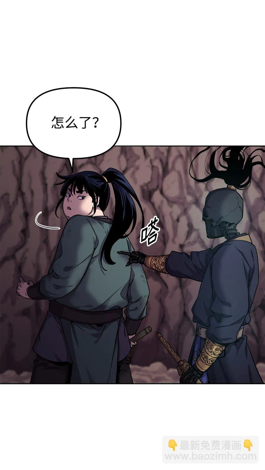16 成功升级 第76页