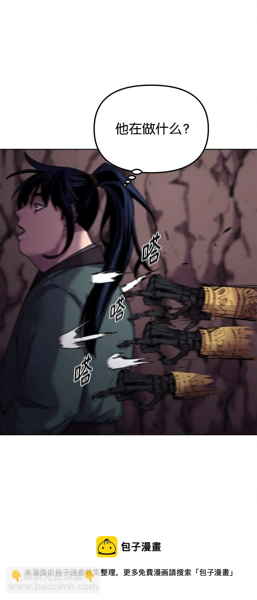 16 成功升级 第77页