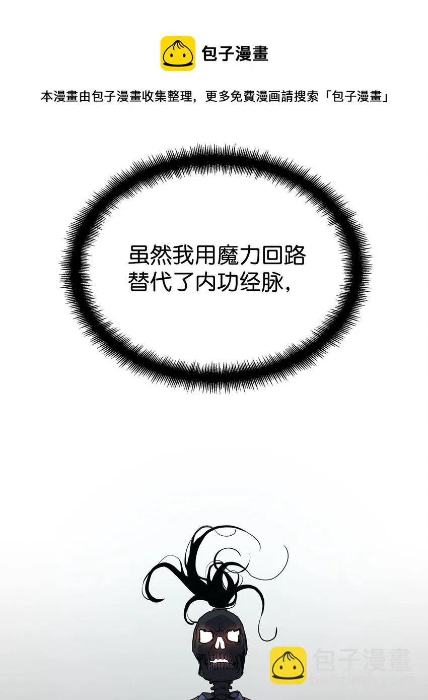 16 成功升级 第81页