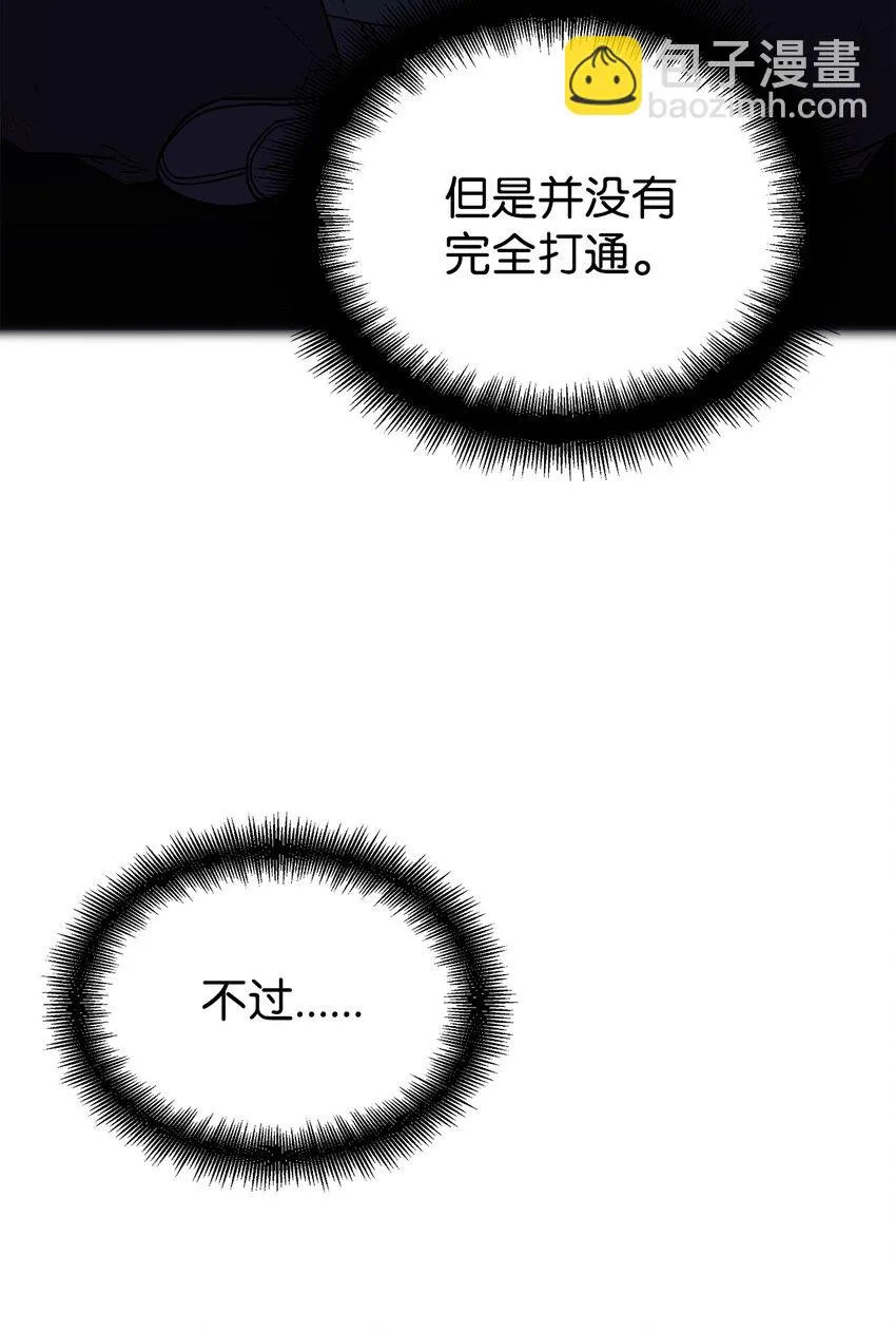 16 成功升级 第83页