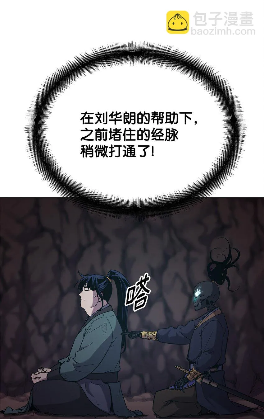 16 成功升级 第84页