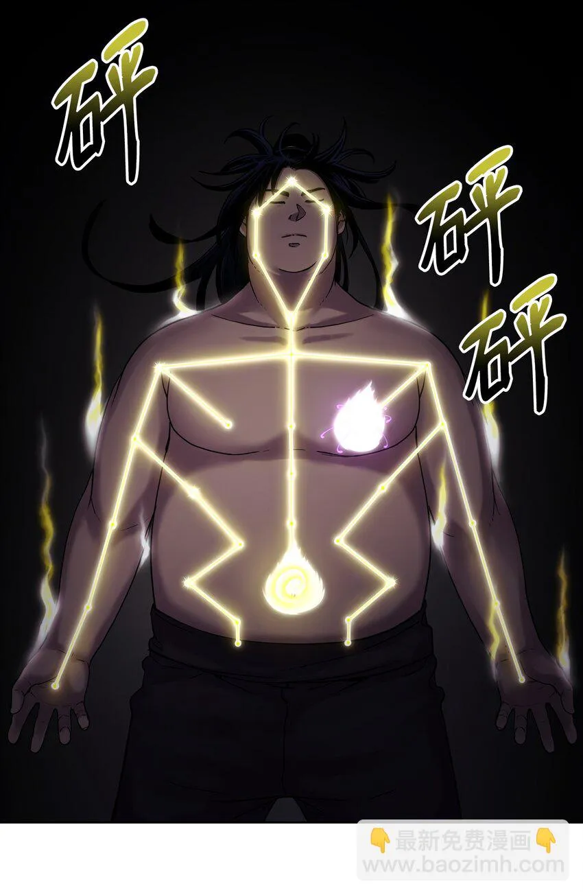 16 成功升级 第86页
