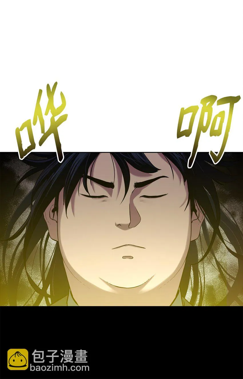 16 成功升级 第87页