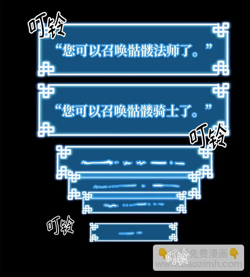 16 成功升级 第91页
