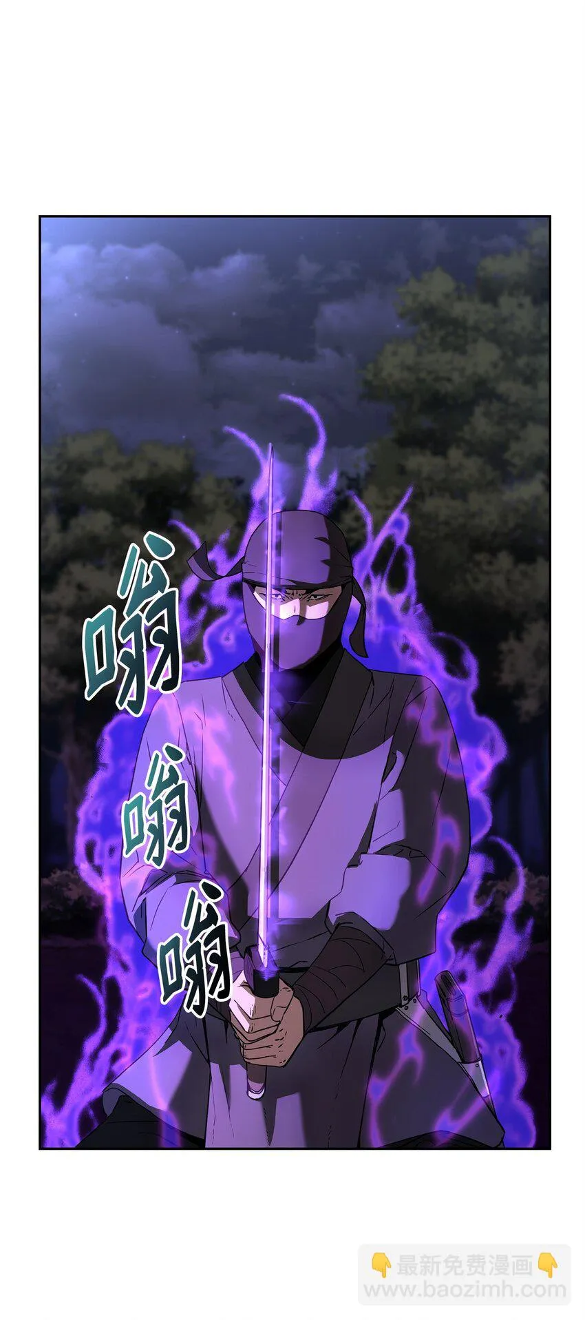14 自寻死路 第11页