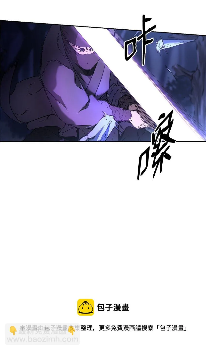 14 自寻死路 第13页