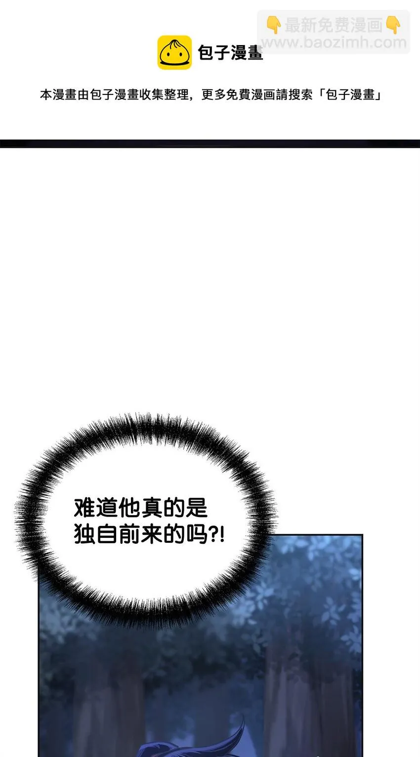 14 自寻死路 第33页