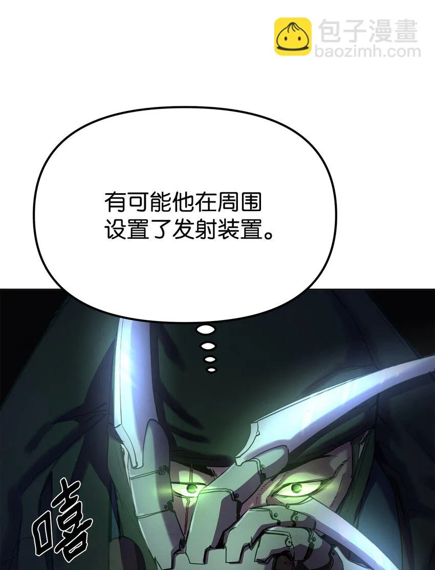 14 自寻死路 第35页