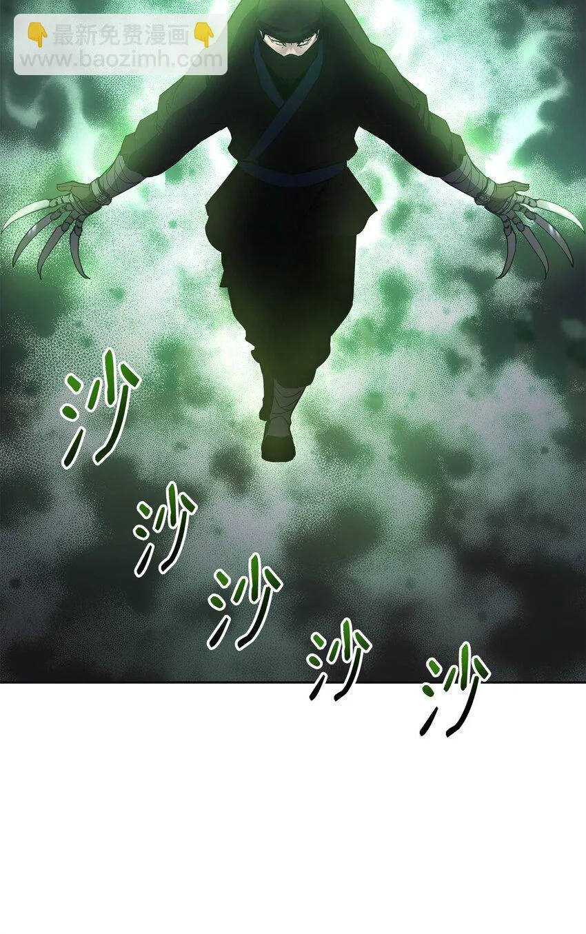 14 自寻死路 第38页