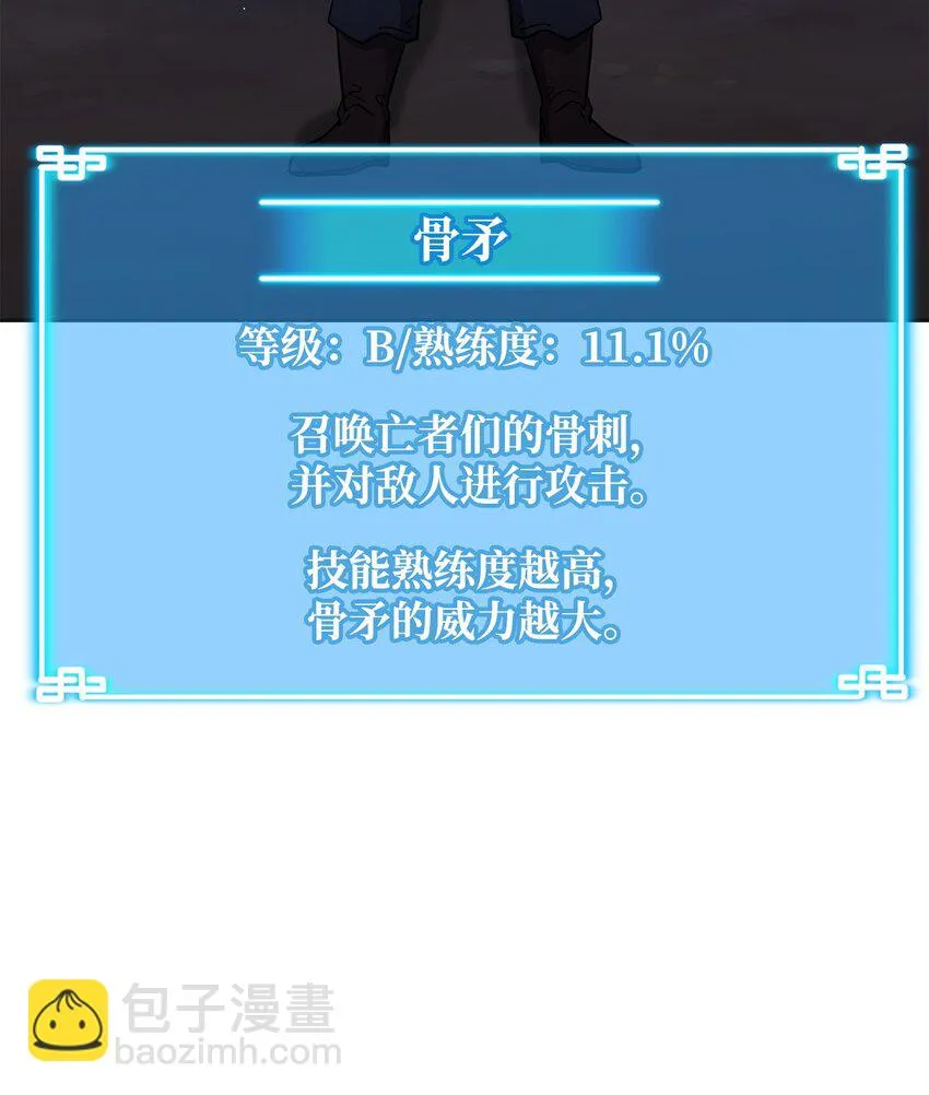 14 自寻死路 第42页