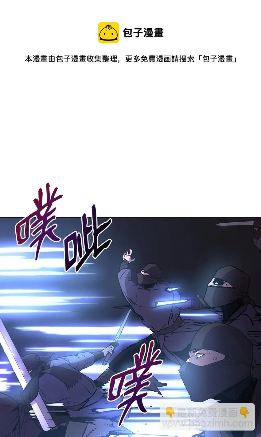 14 自寻死路 第45页