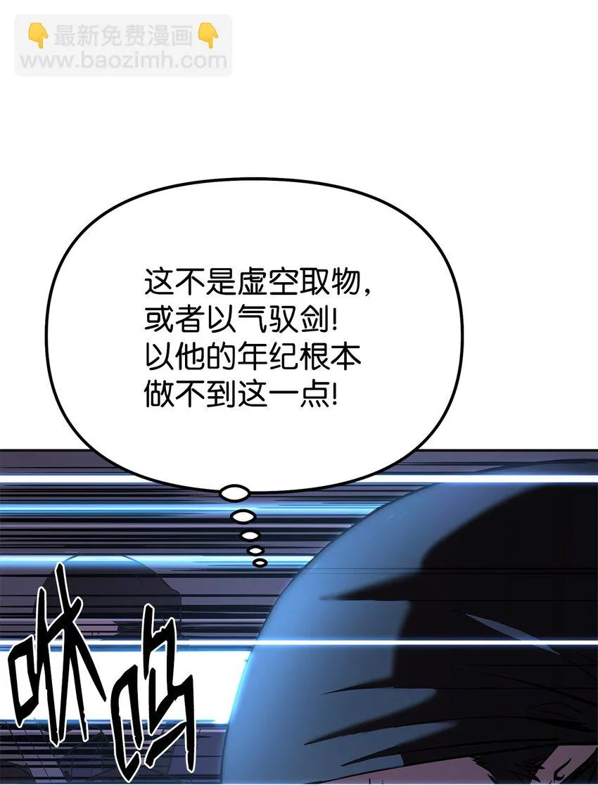 14 自寻死路 第51页