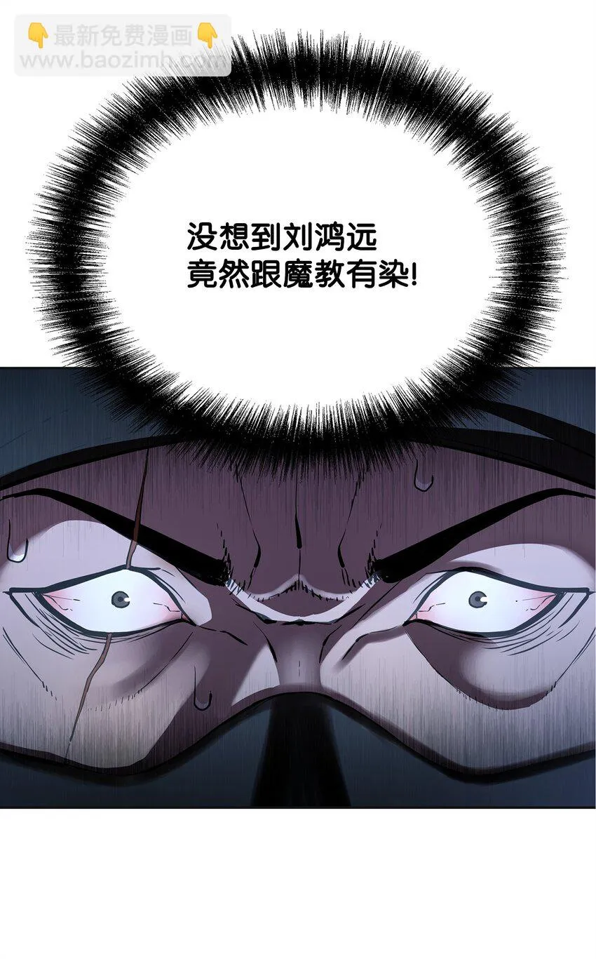 14 自寻死路 第54页