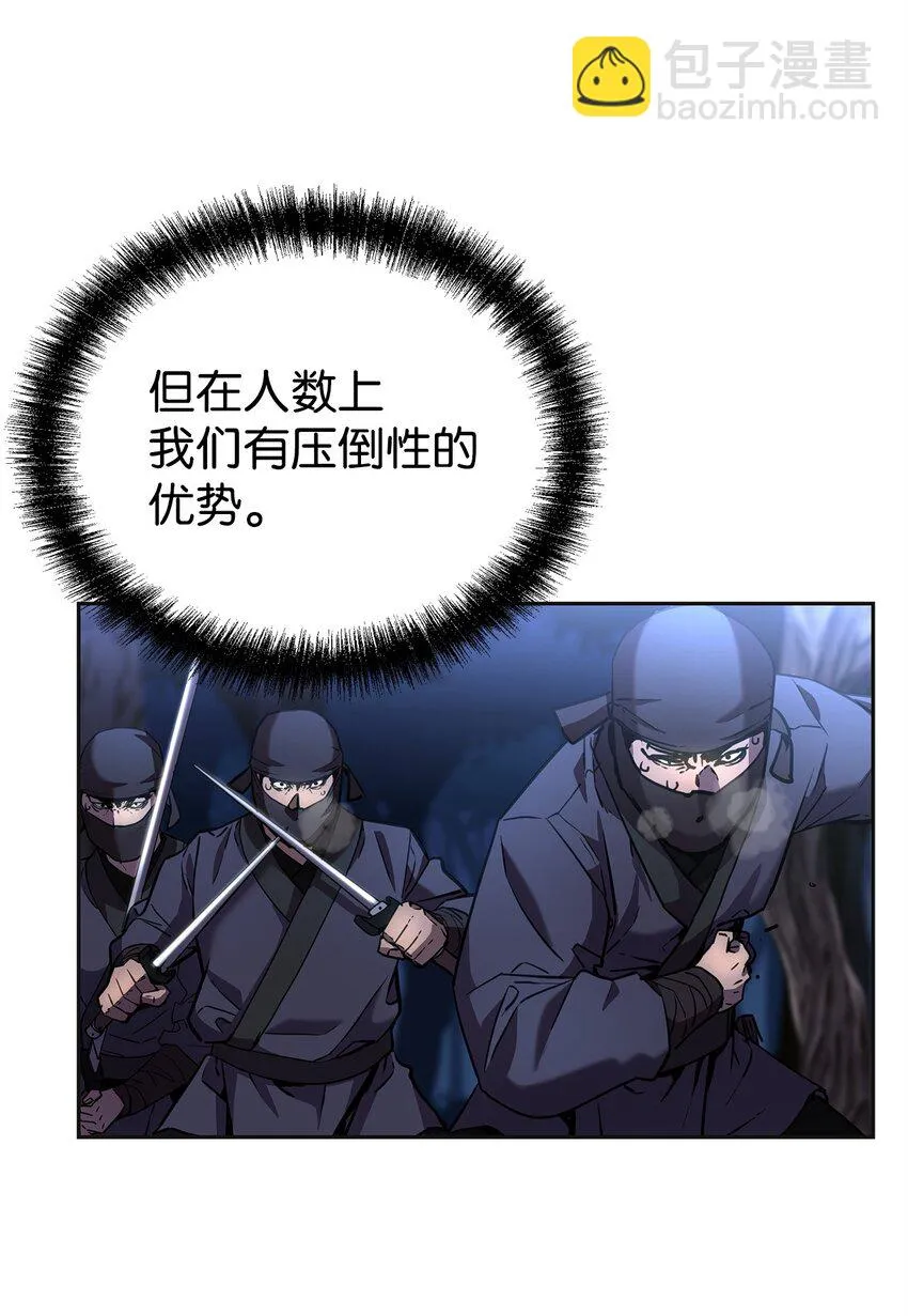 14 自寻死路 第60页