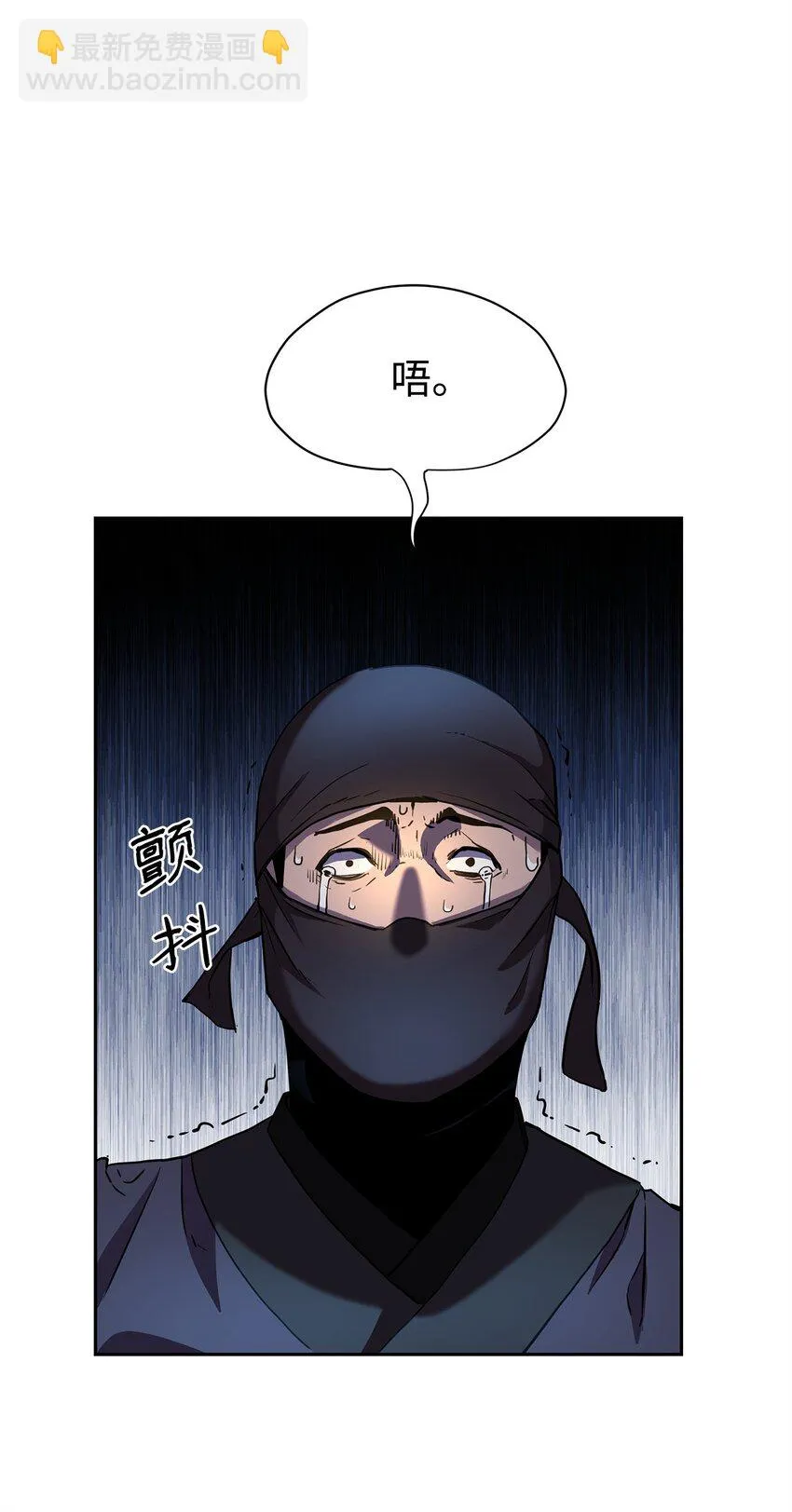 14 自寻死路 第68页