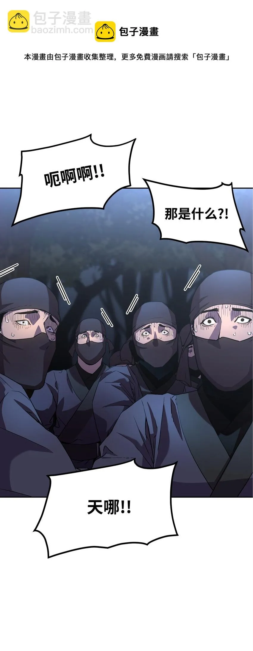 14 自寻死路 第69页