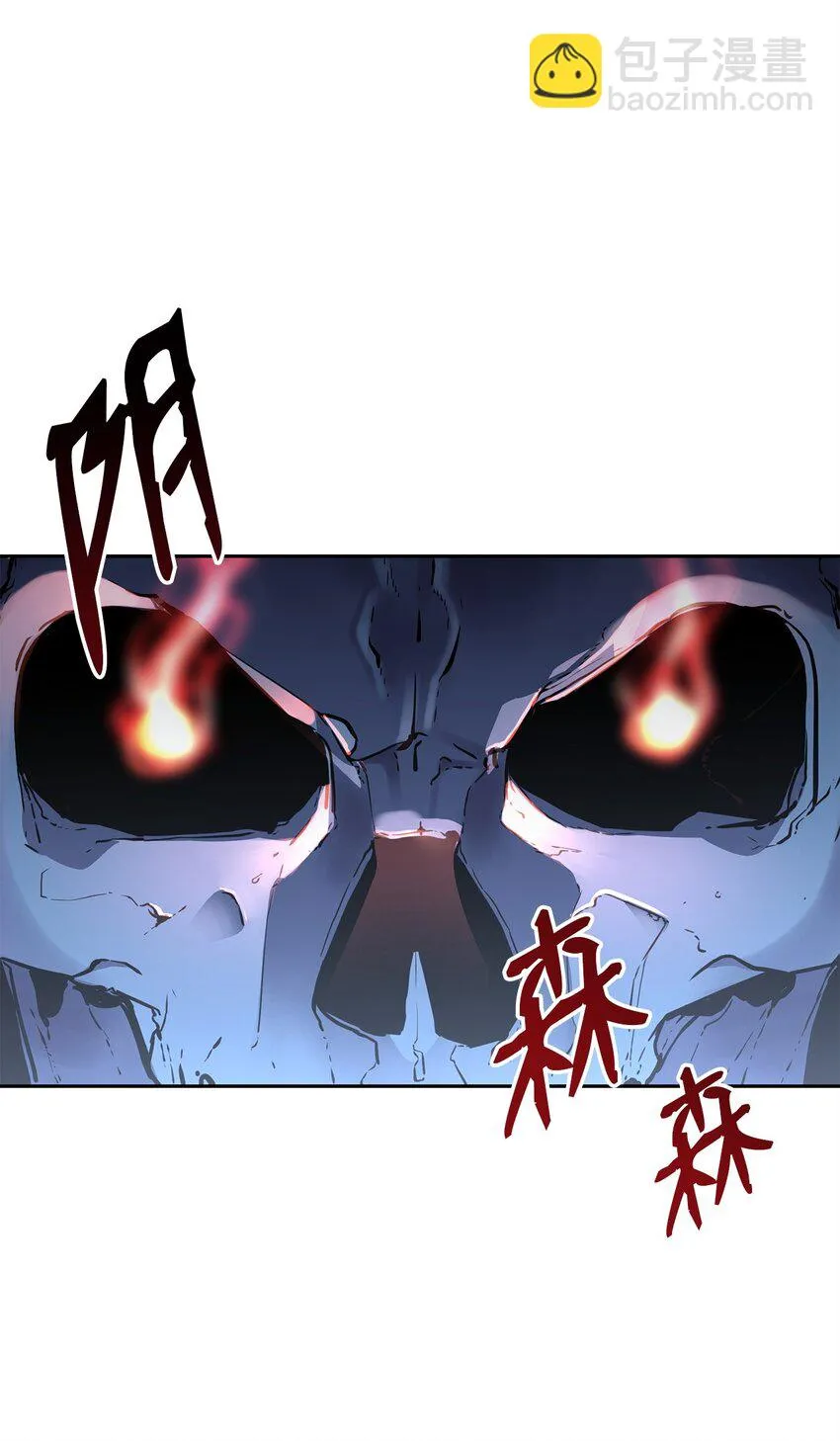 14 自寻死路 第70页