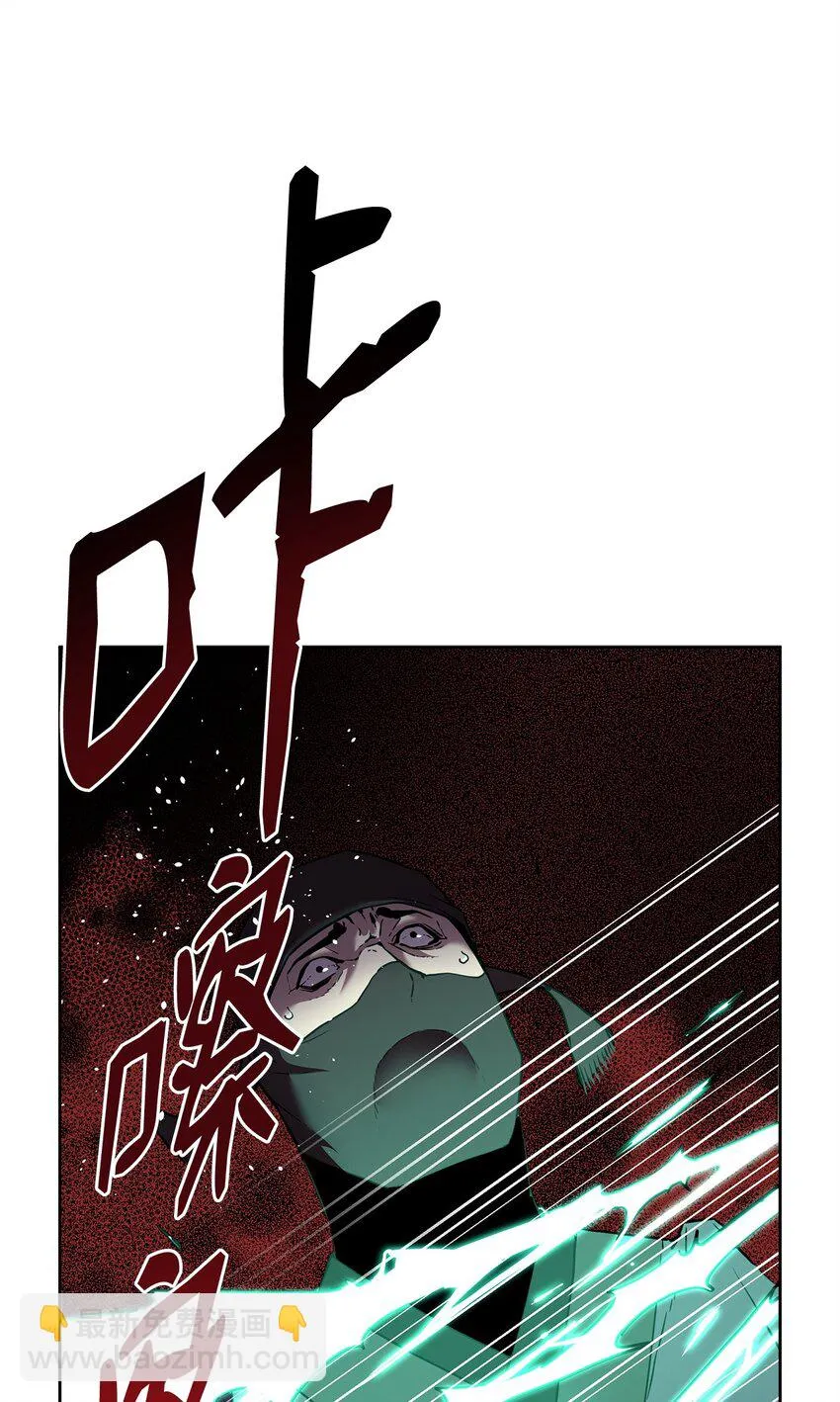 14 自寻死路 第79页
