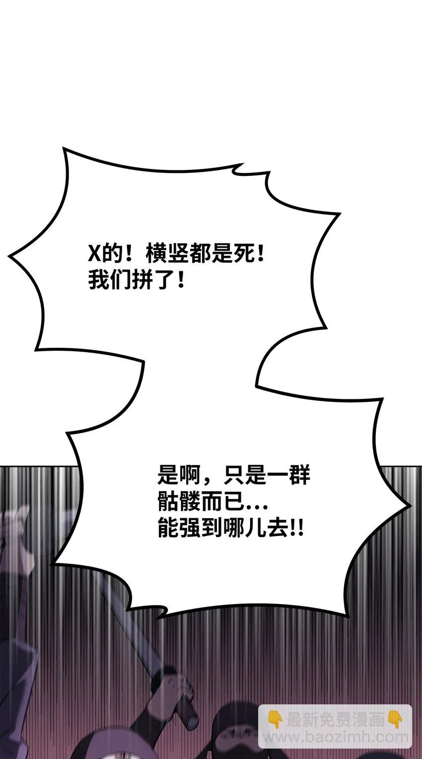14 自寻死路 第83页
