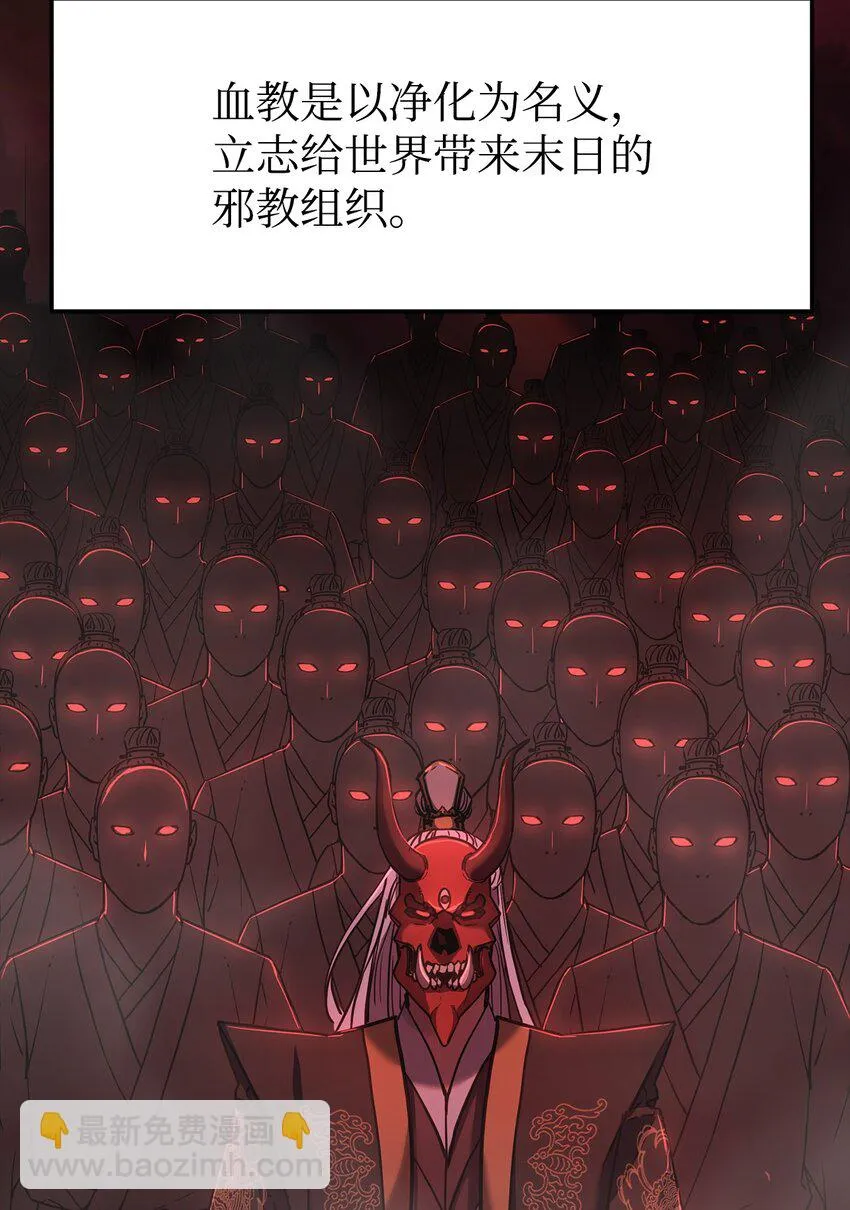 27 合二为一 第2页