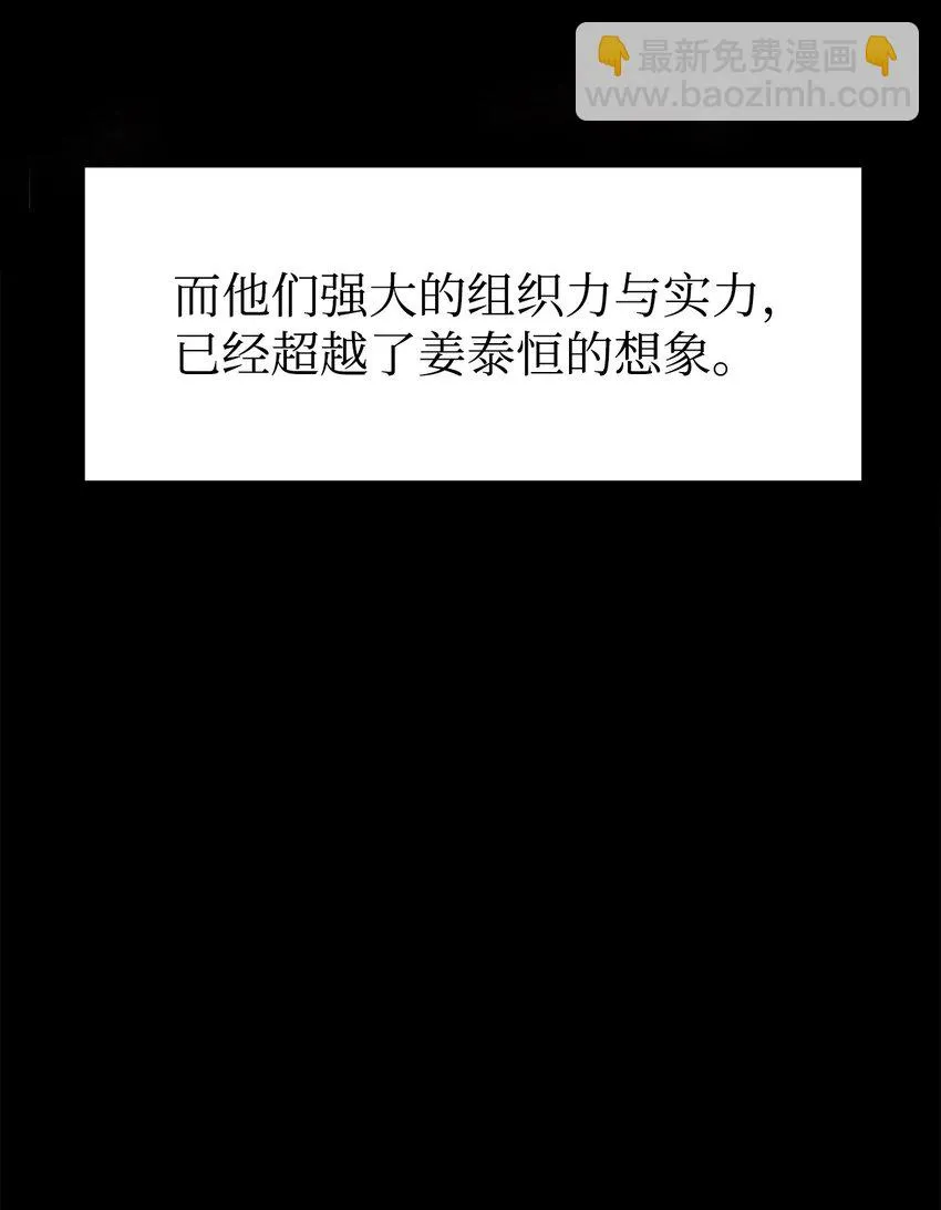 27 合二为一 第4页