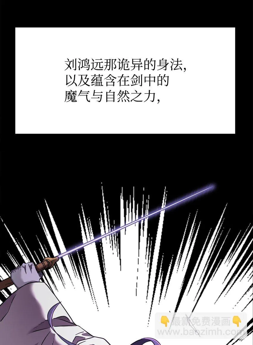 27 合二为一 第5页