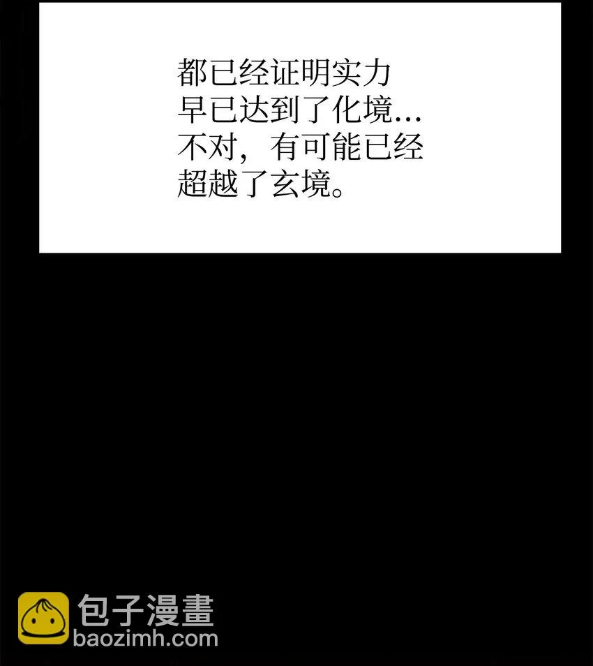 27 合二为一 第7页
