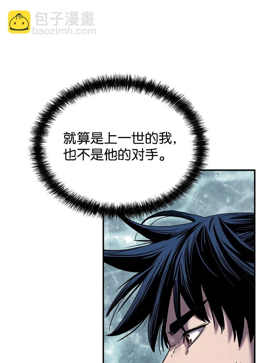 27 合二为一 第11页