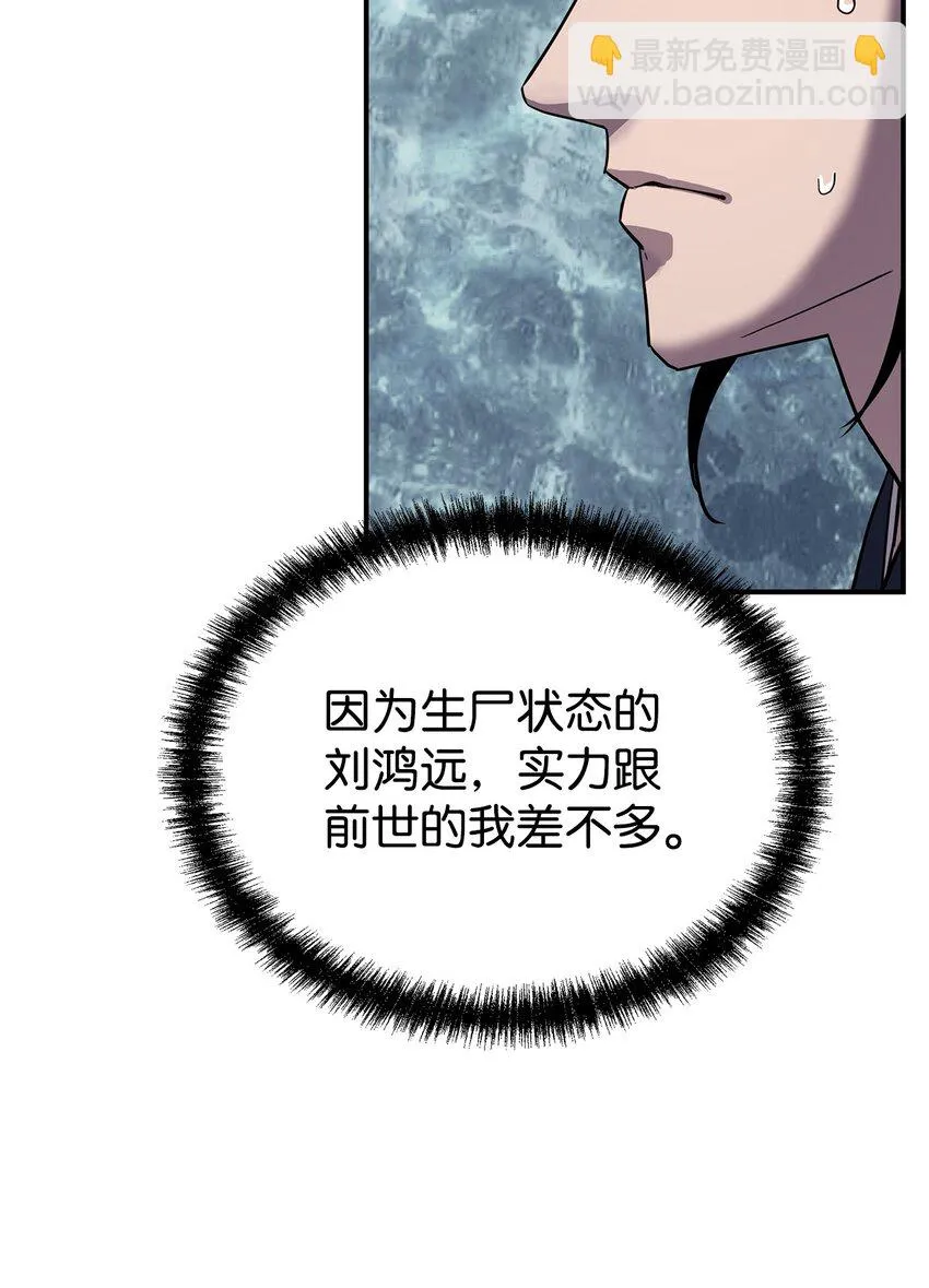 27 合二为一 第12页