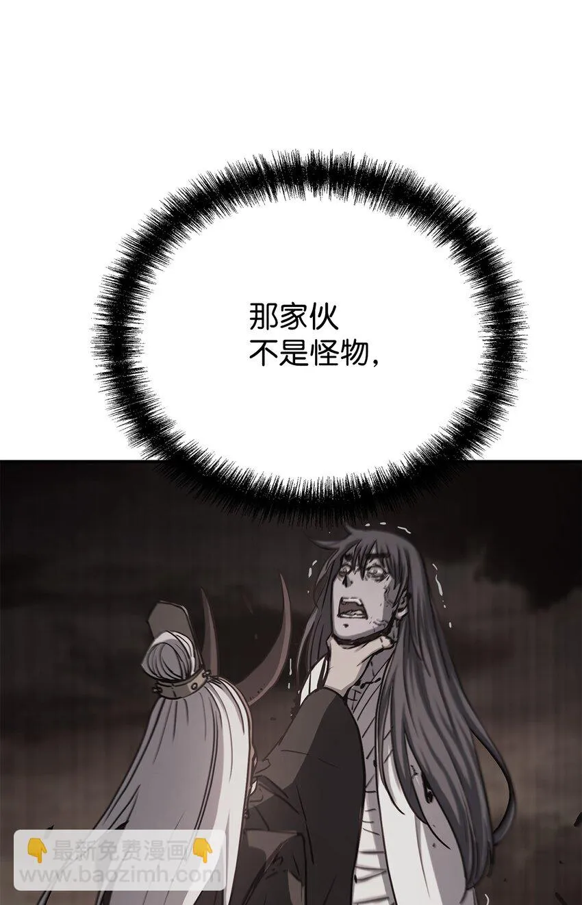 27 合二为一 第13页