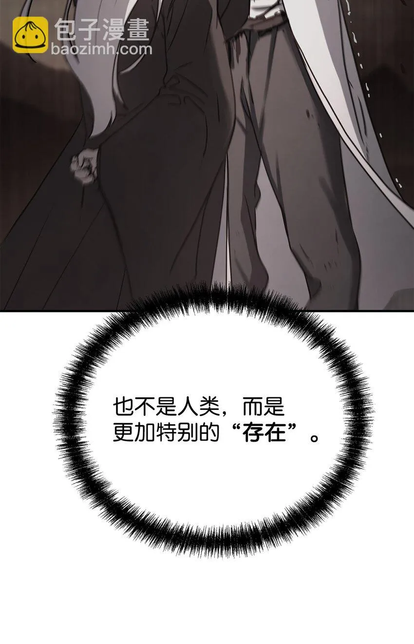 27 合二为一 第14页