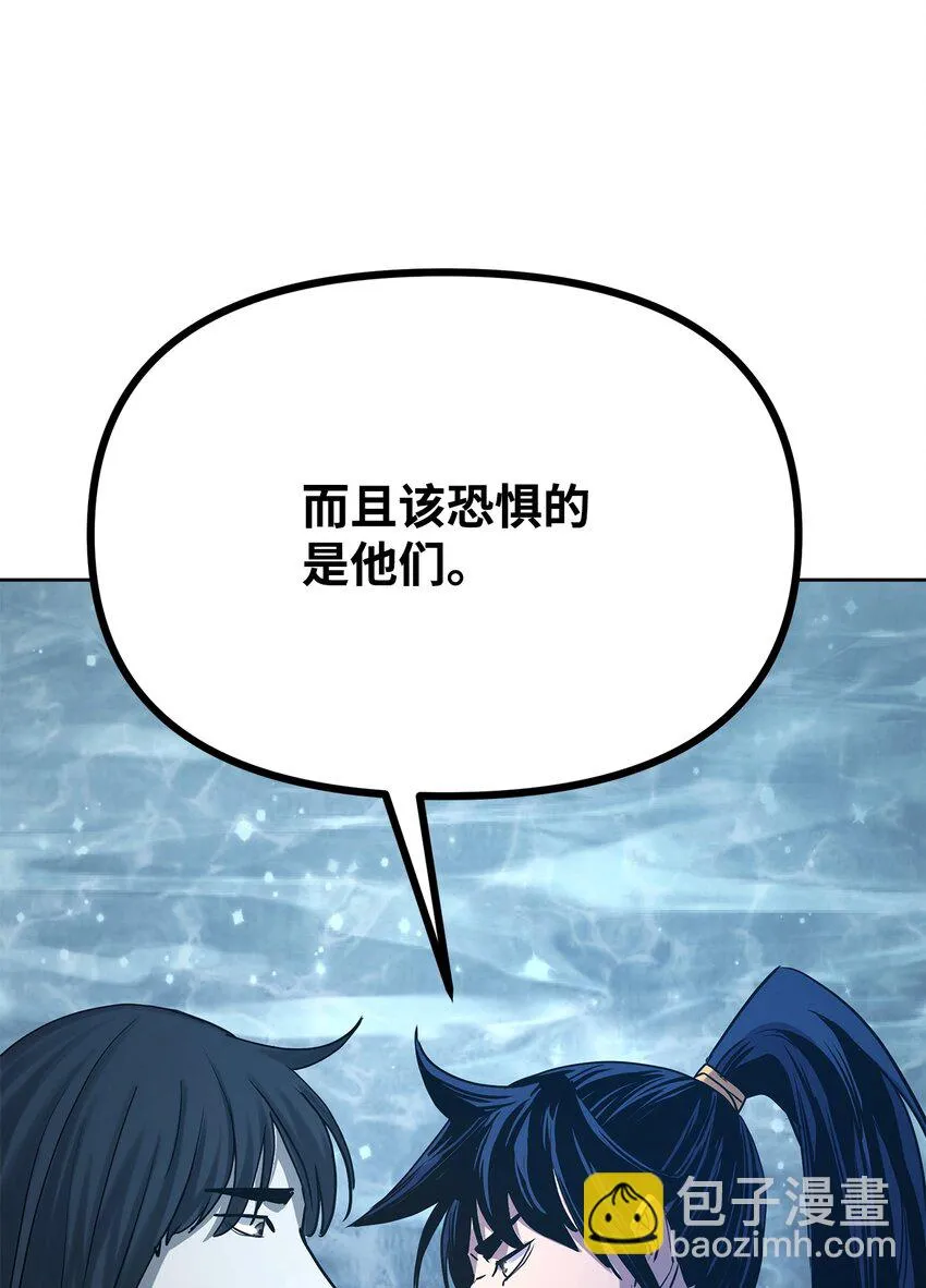 27 合二为一 第18页
